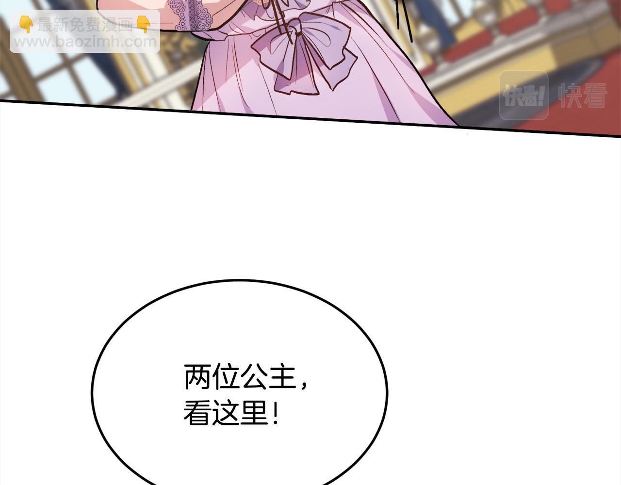 第88话 赌谁赢29