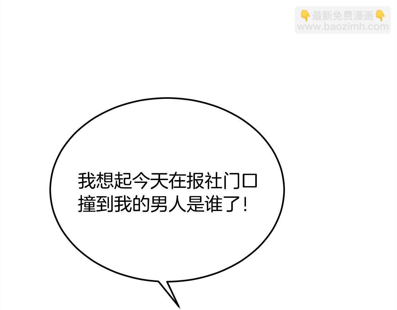 第88话 赌谁赢3