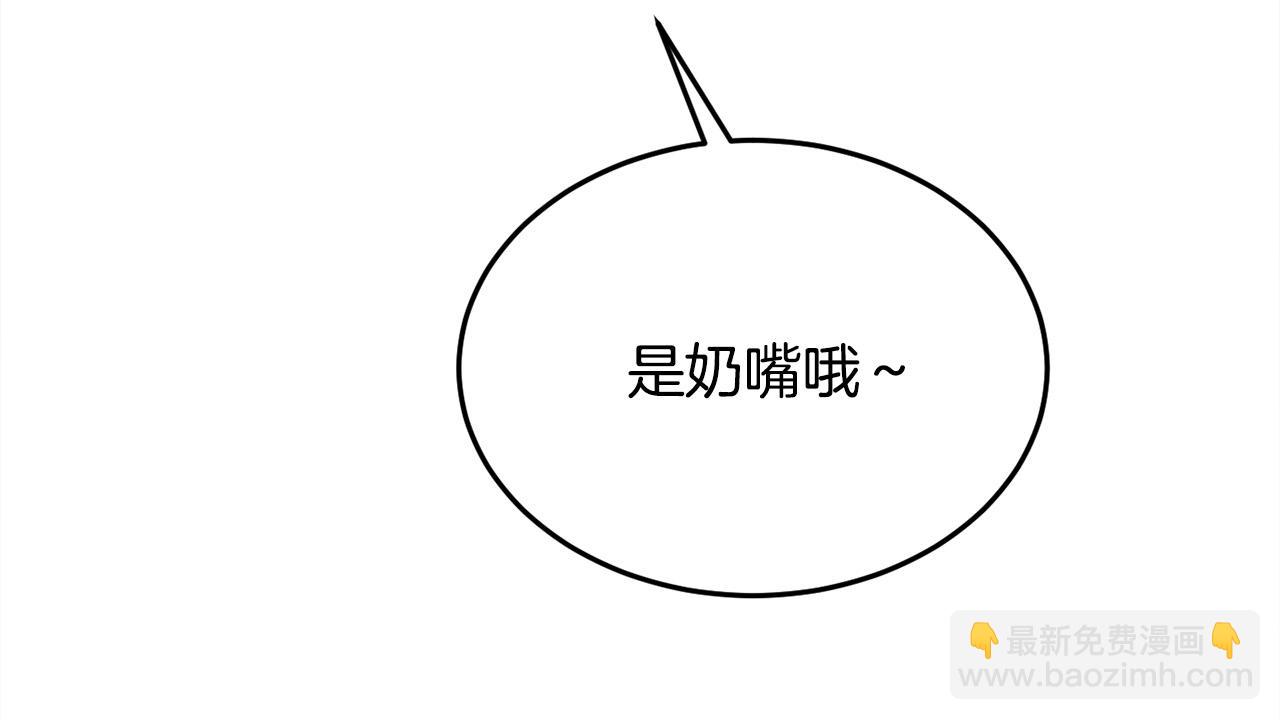 第88话 赌谁赢31