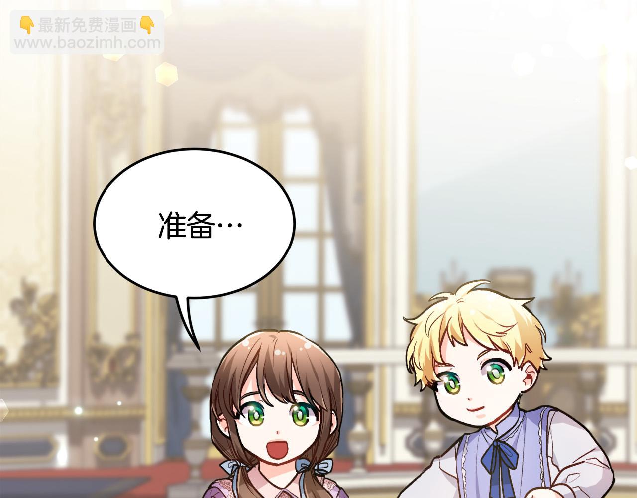 第88话 赌谁赢34