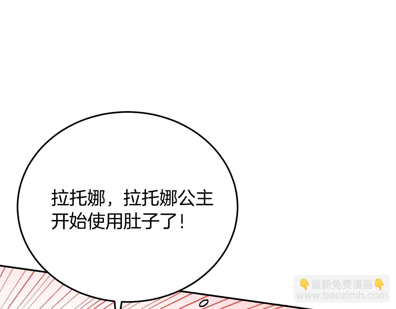 第88话 赌谁赢38