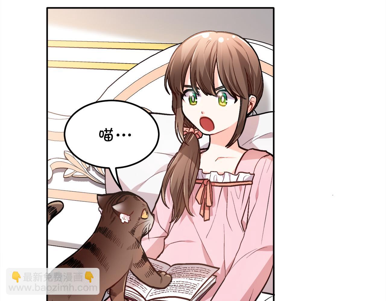 第88话 赌谁赢4