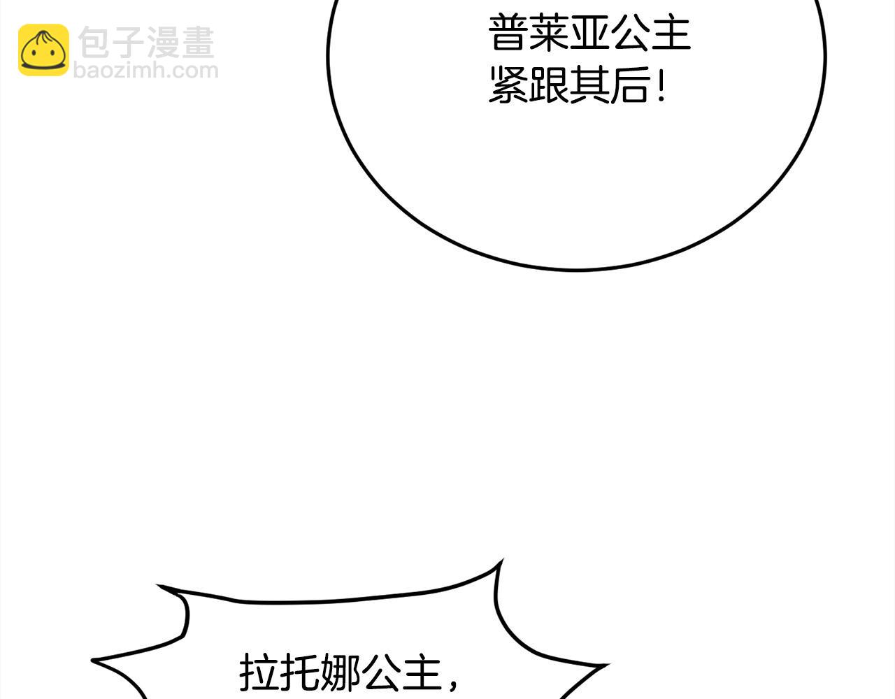 第88话 赌谁赢40
