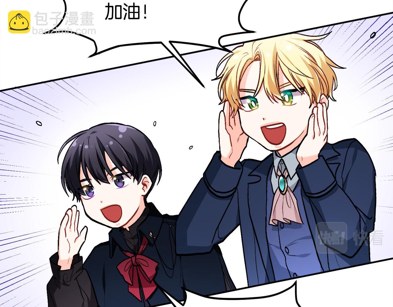 第88话 赌谁赢41