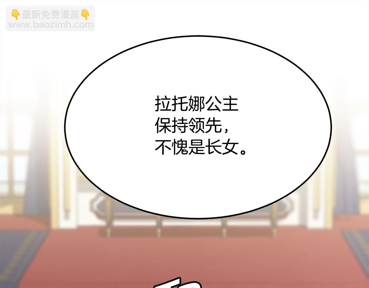 第88话 赌谁赢43