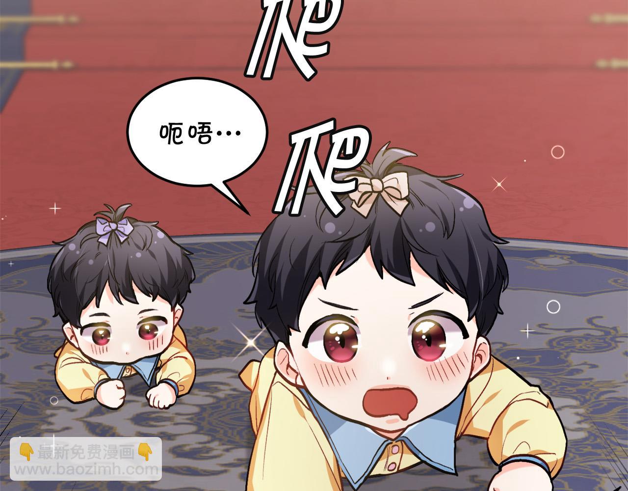 第88话 赌谁赢44