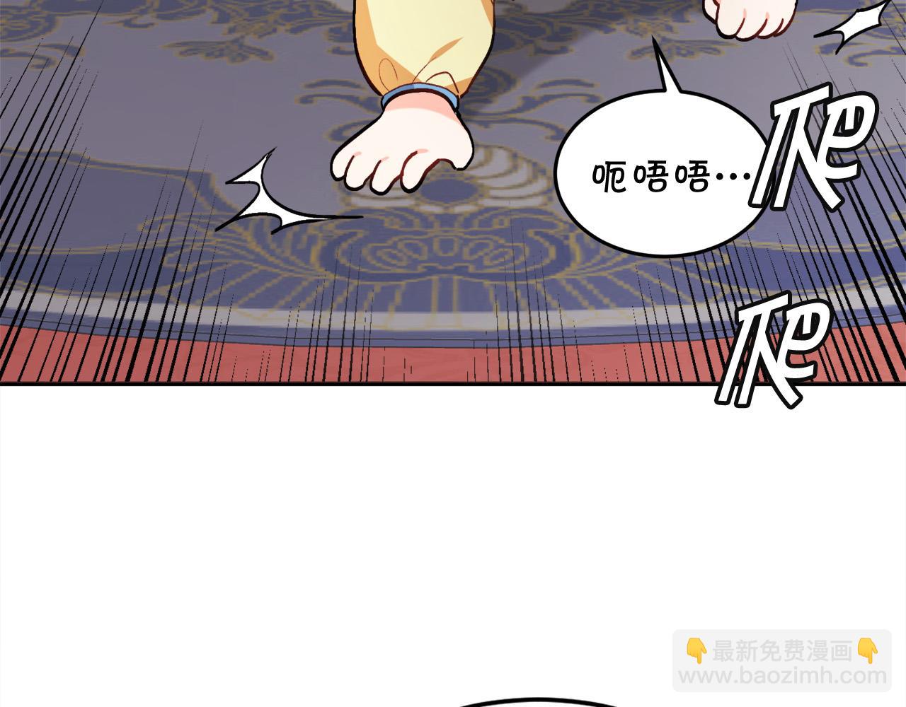 第88话 赌谁赢45