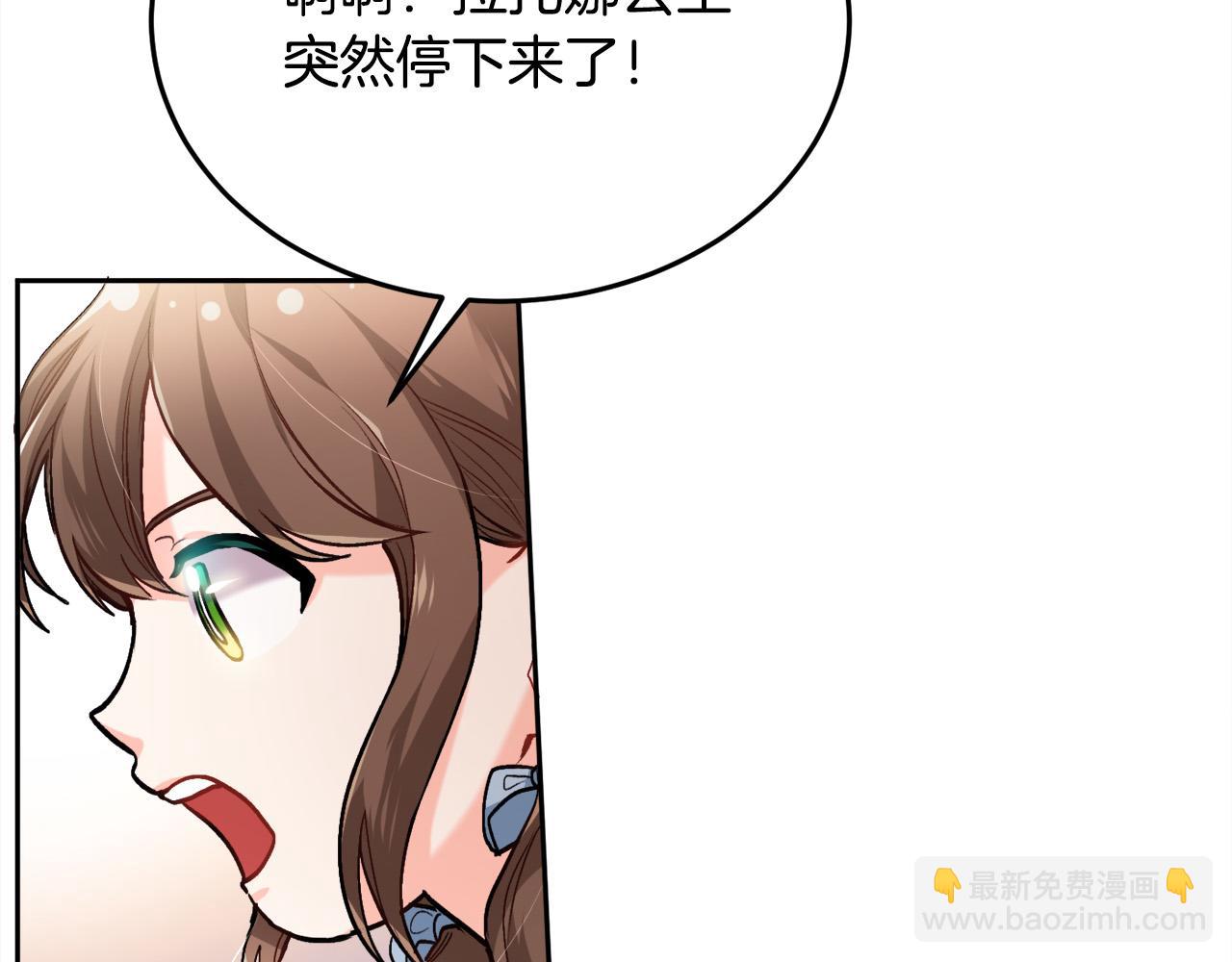 第88话 赌谁赢48
