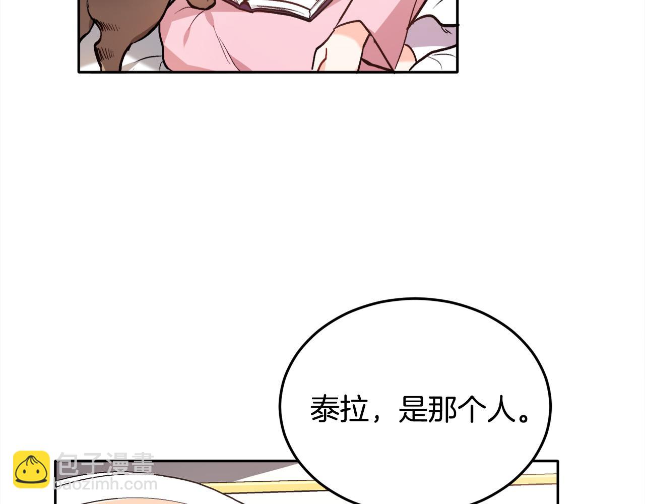 第88话 赌谁赢5