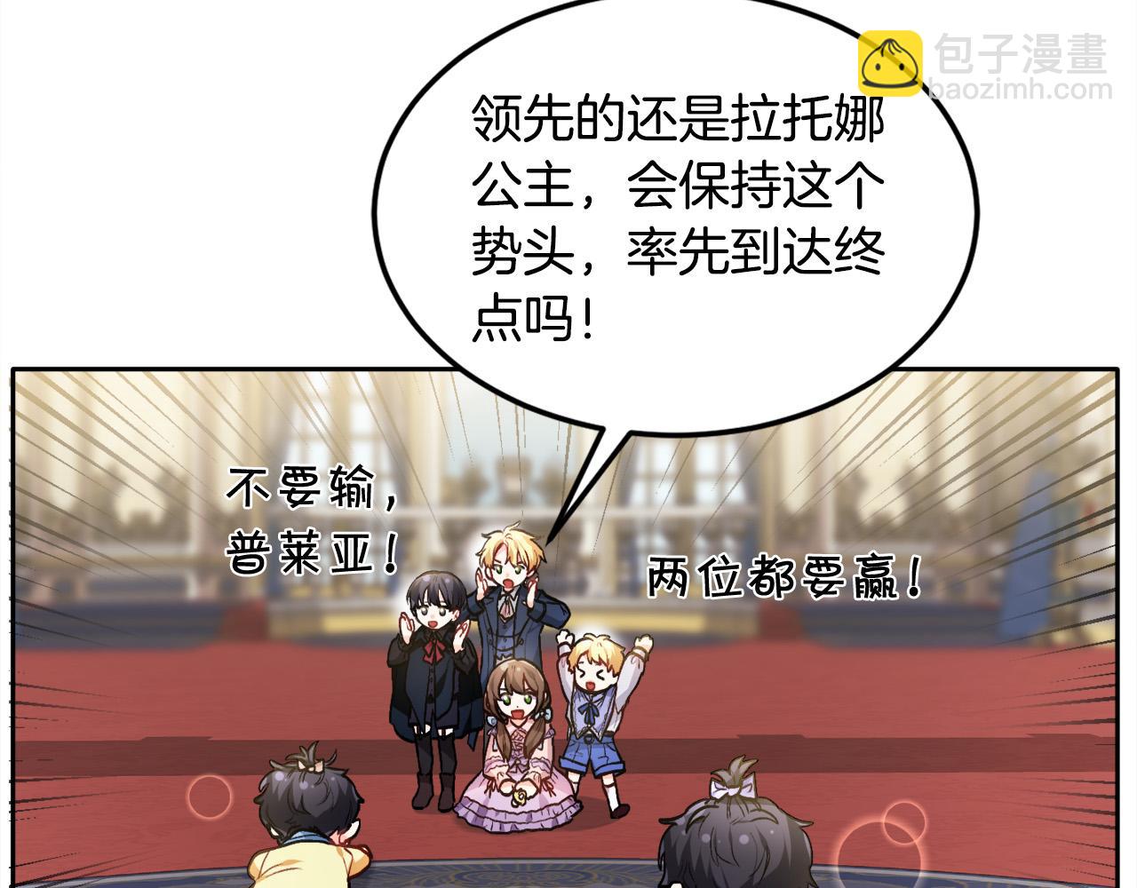 第88话 赌谁赢50