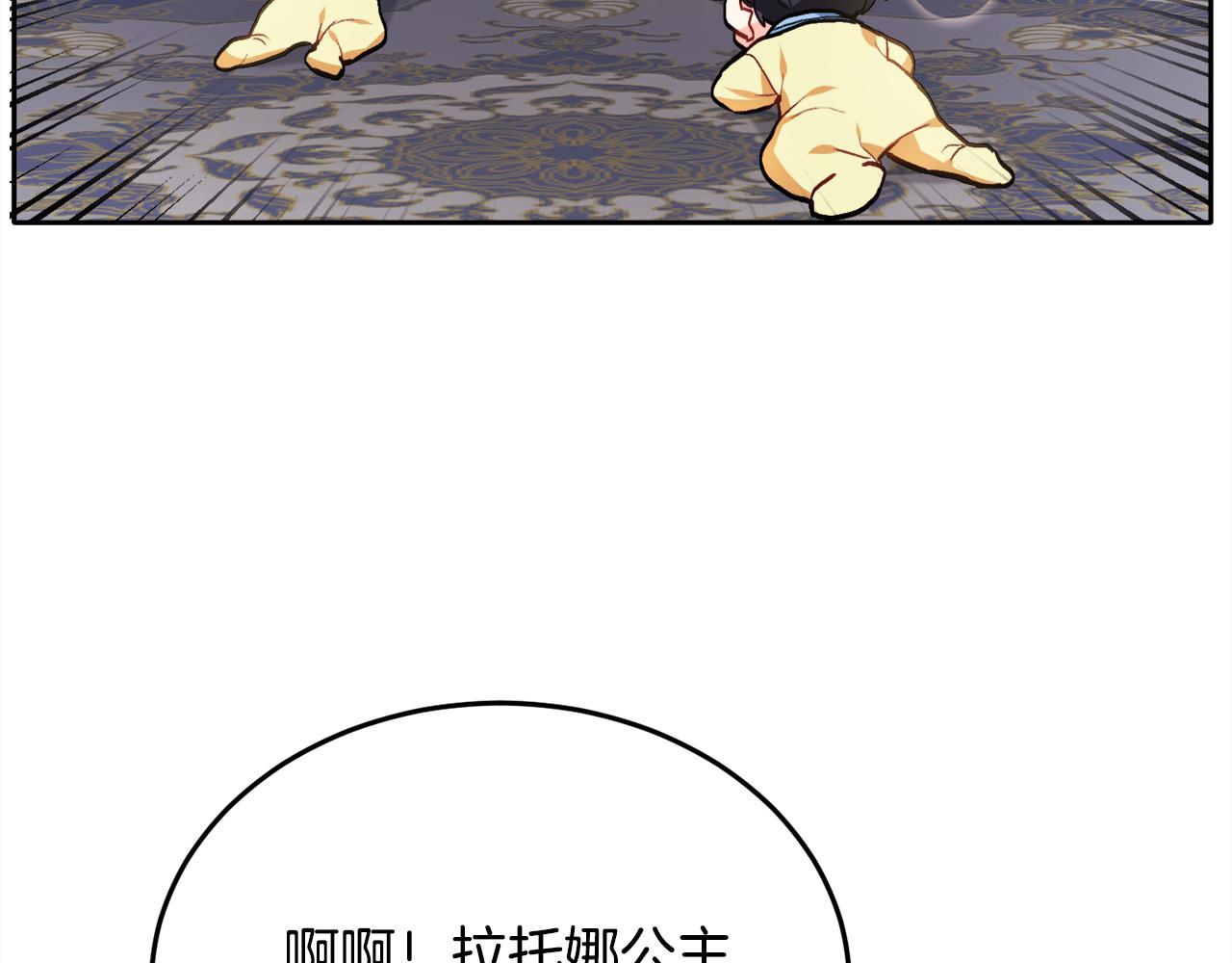 第88话 赌谁赢51