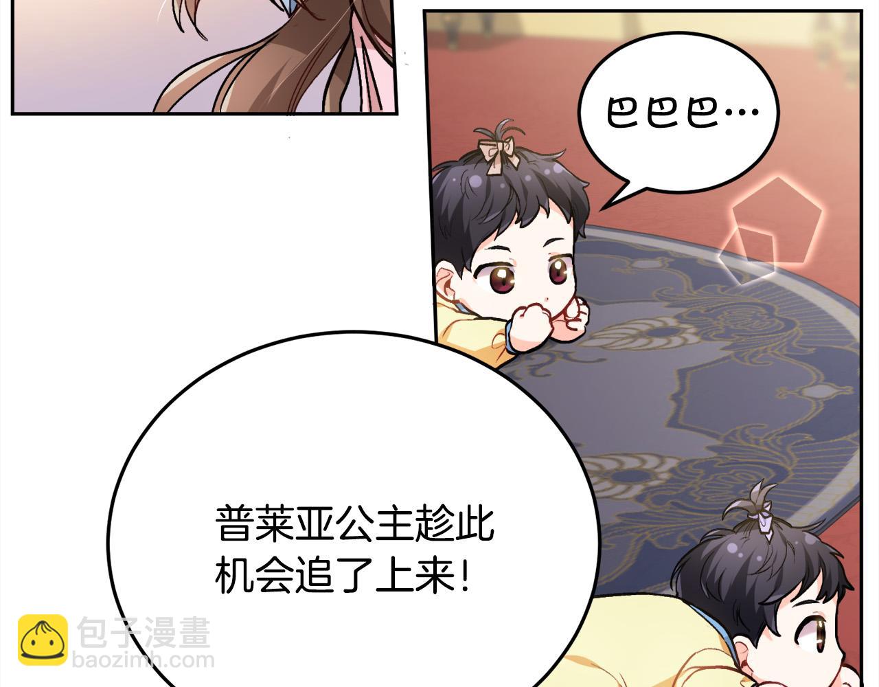 第88话 赌谁赢53