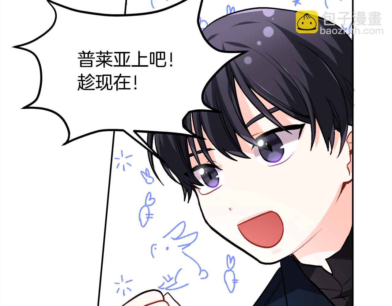 第88话 赌谁赢55
