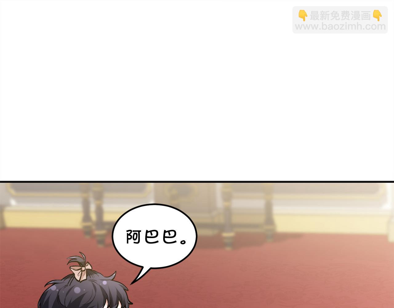 第88话 赌谁赢59