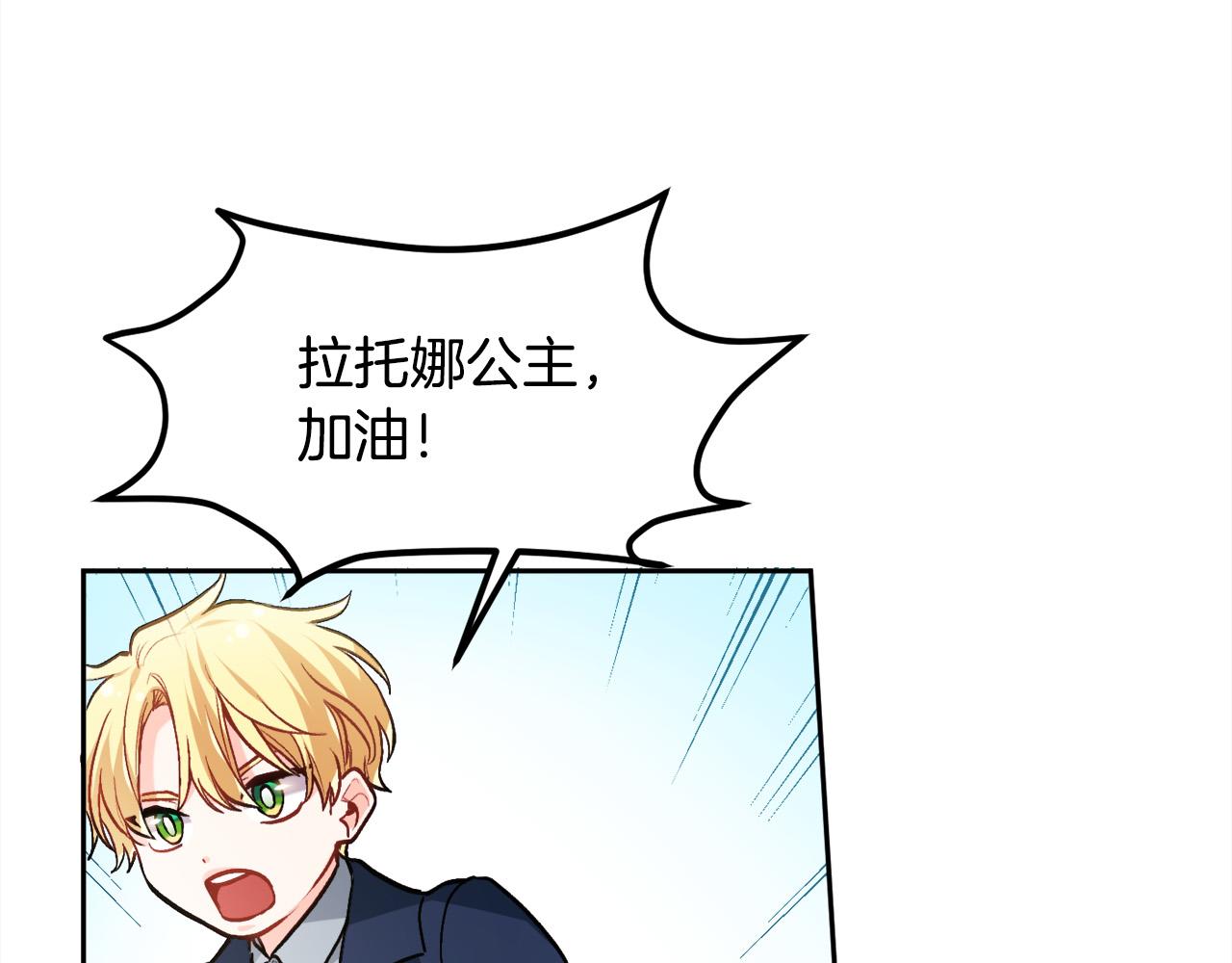 第88话 赌谁赢61