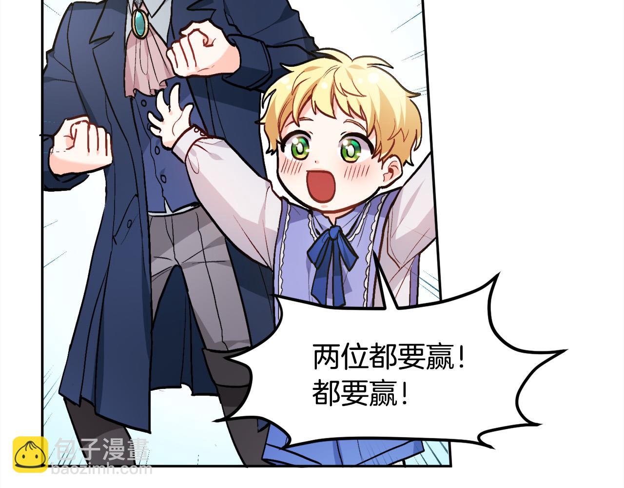 第88话 赌谁赢62