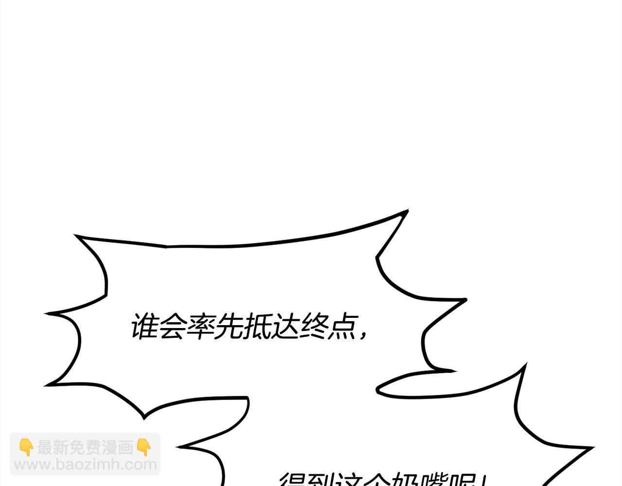 第88话 赌谁赢63
