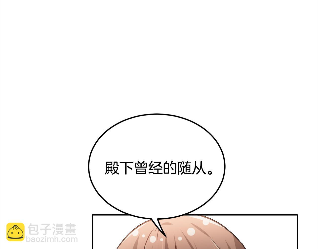 第88话 赌谁赢7