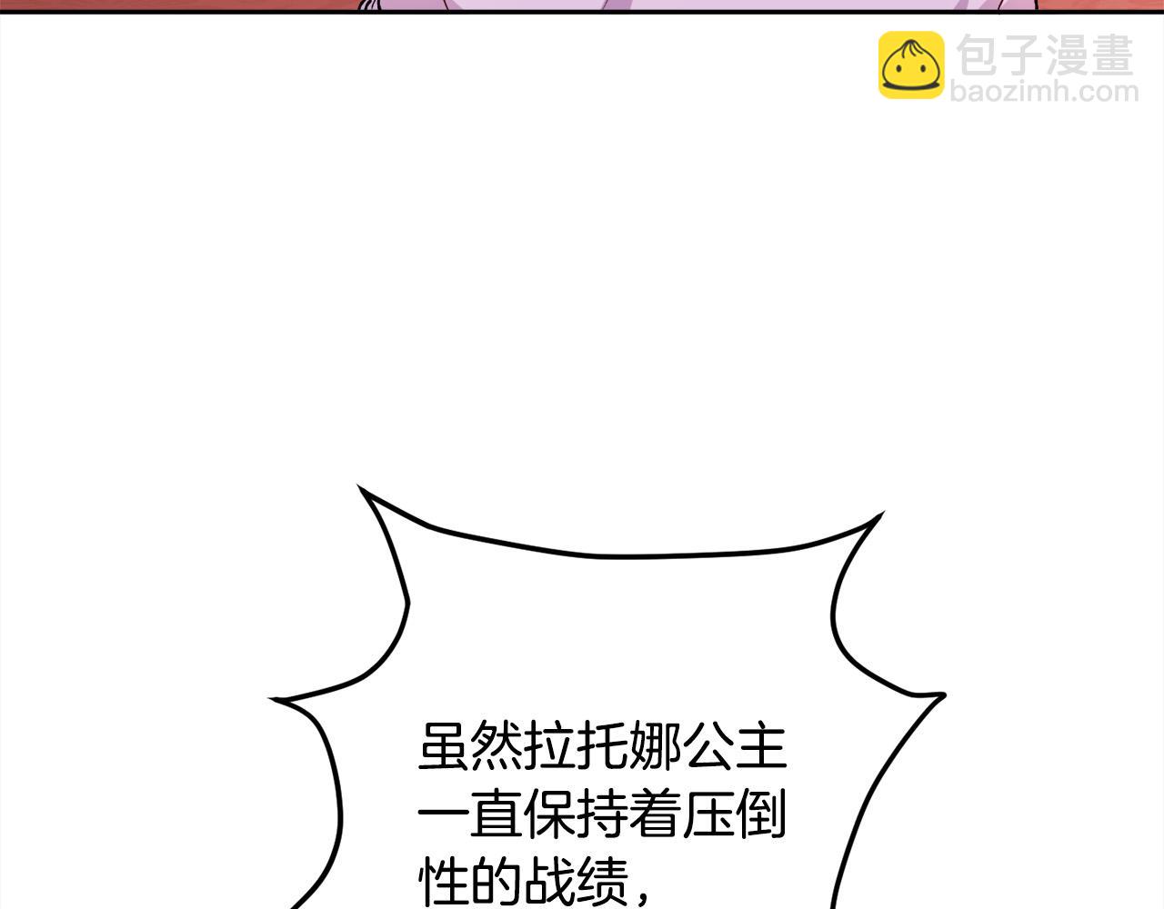 第88话 赌谁赢75