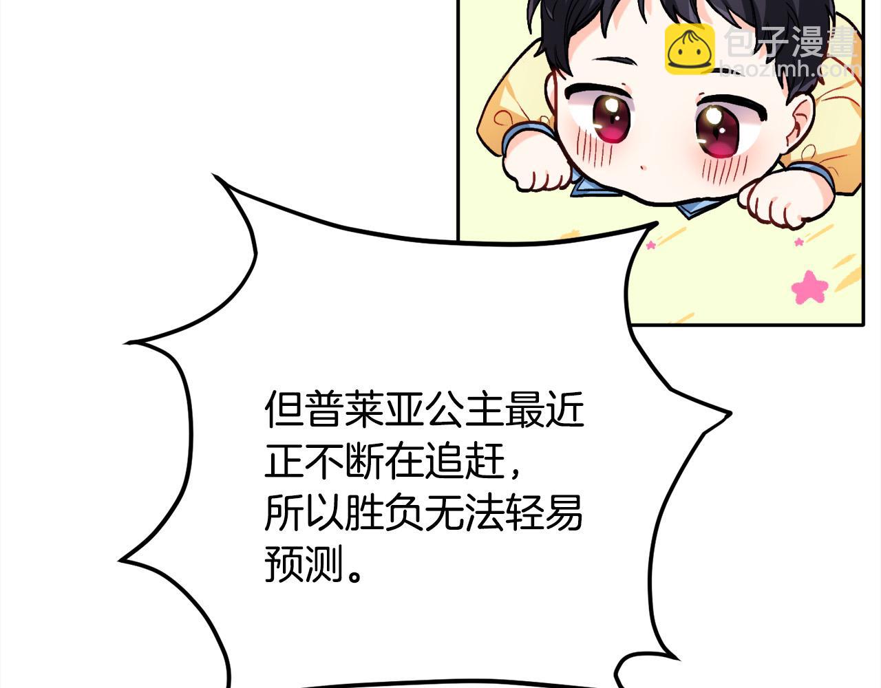 第88话 赌谁赢77