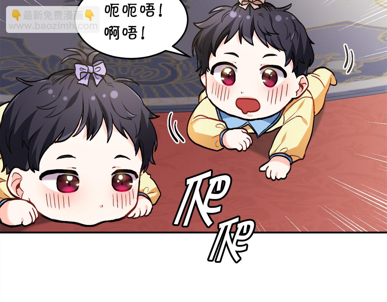 第88话 赌谁赢81