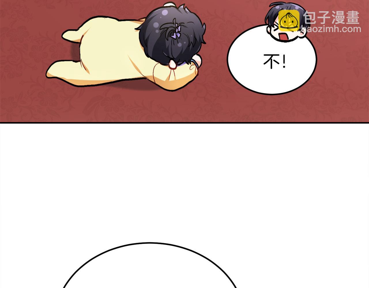第88话 赌谁赢84
