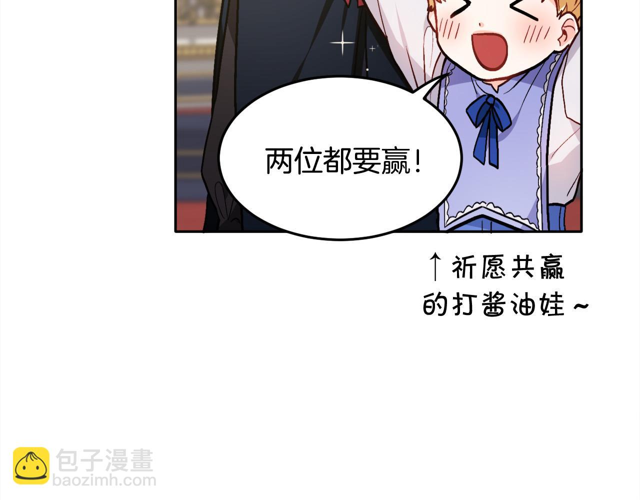 第88话 赌谁赢86