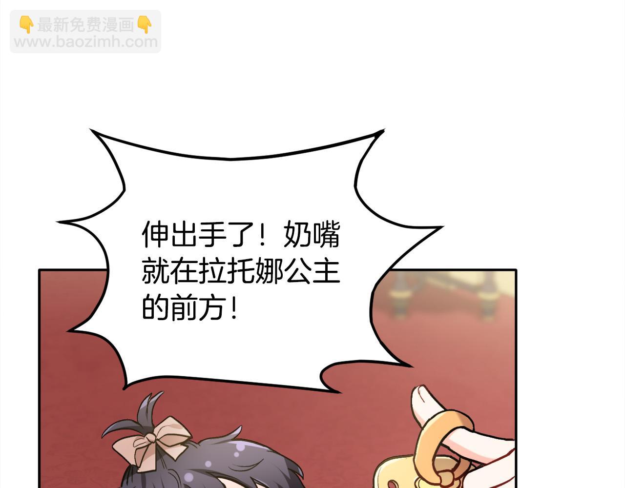 第88话 赌谁赢87