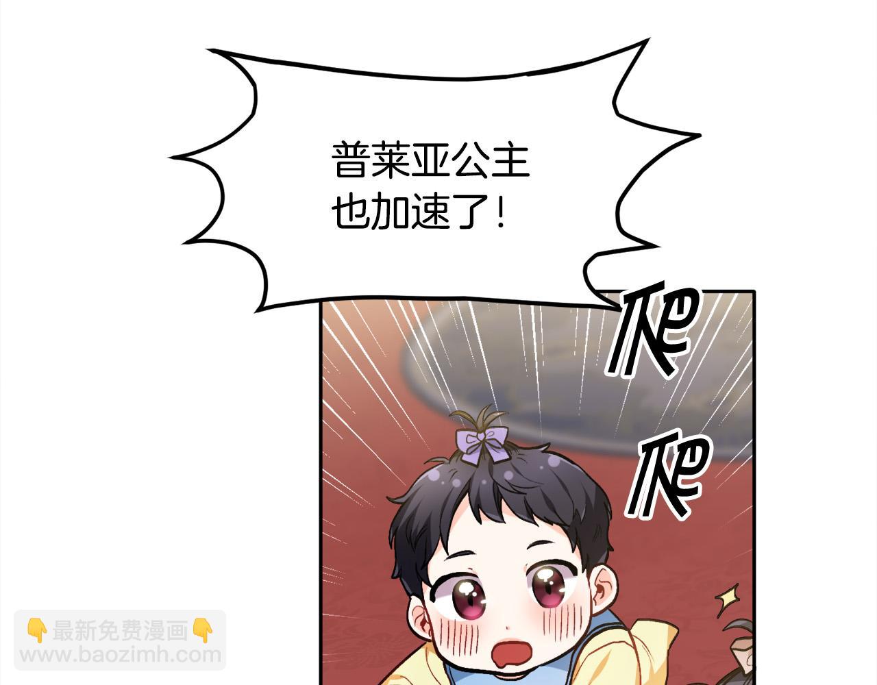 第88话 赌谁赢89