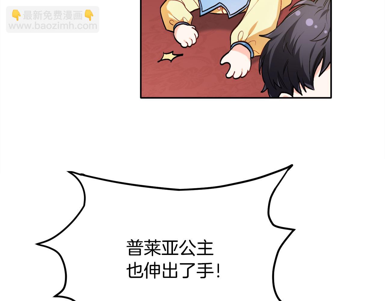 第88话 赌谁赢90