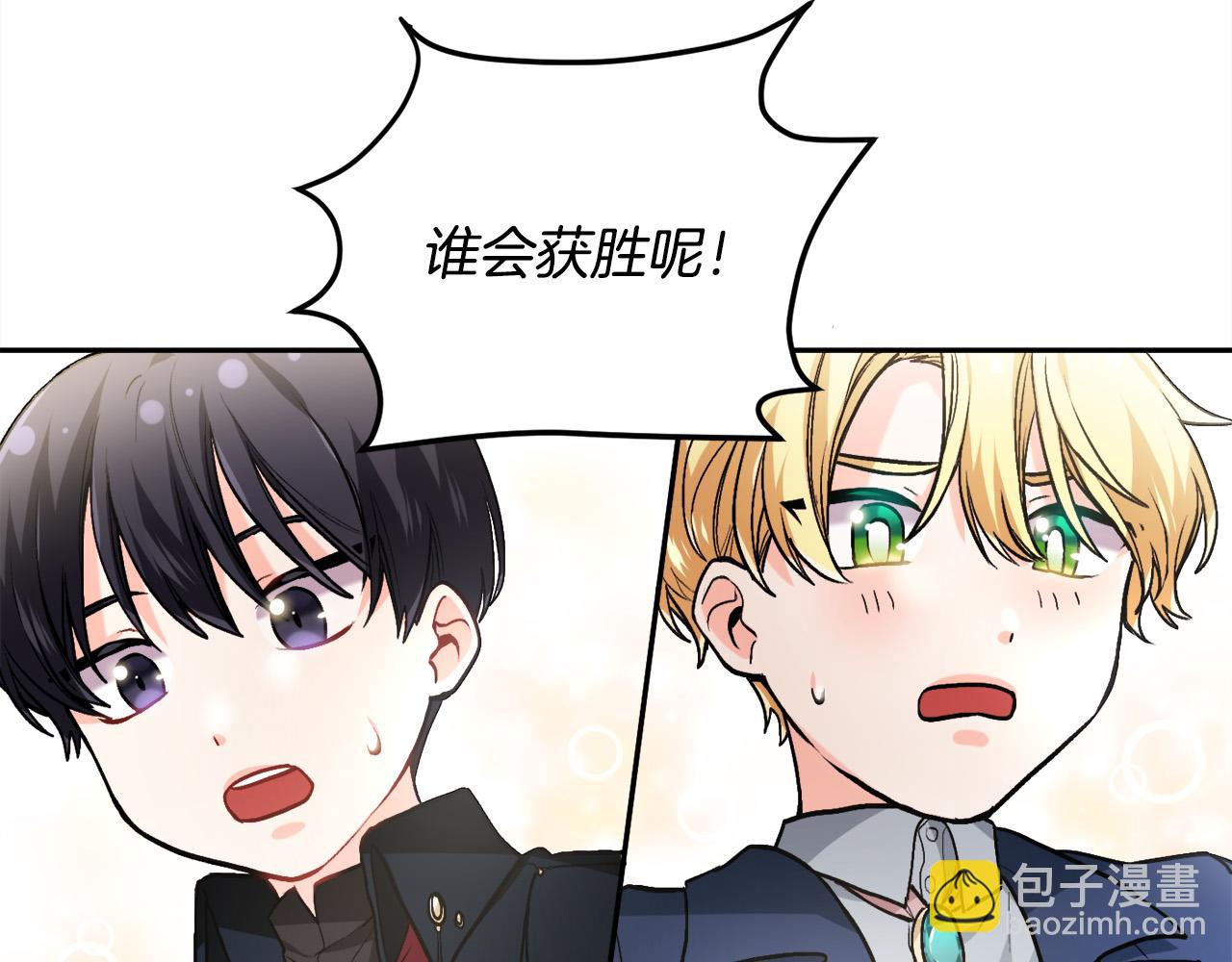 第88话 赌谁赢93
