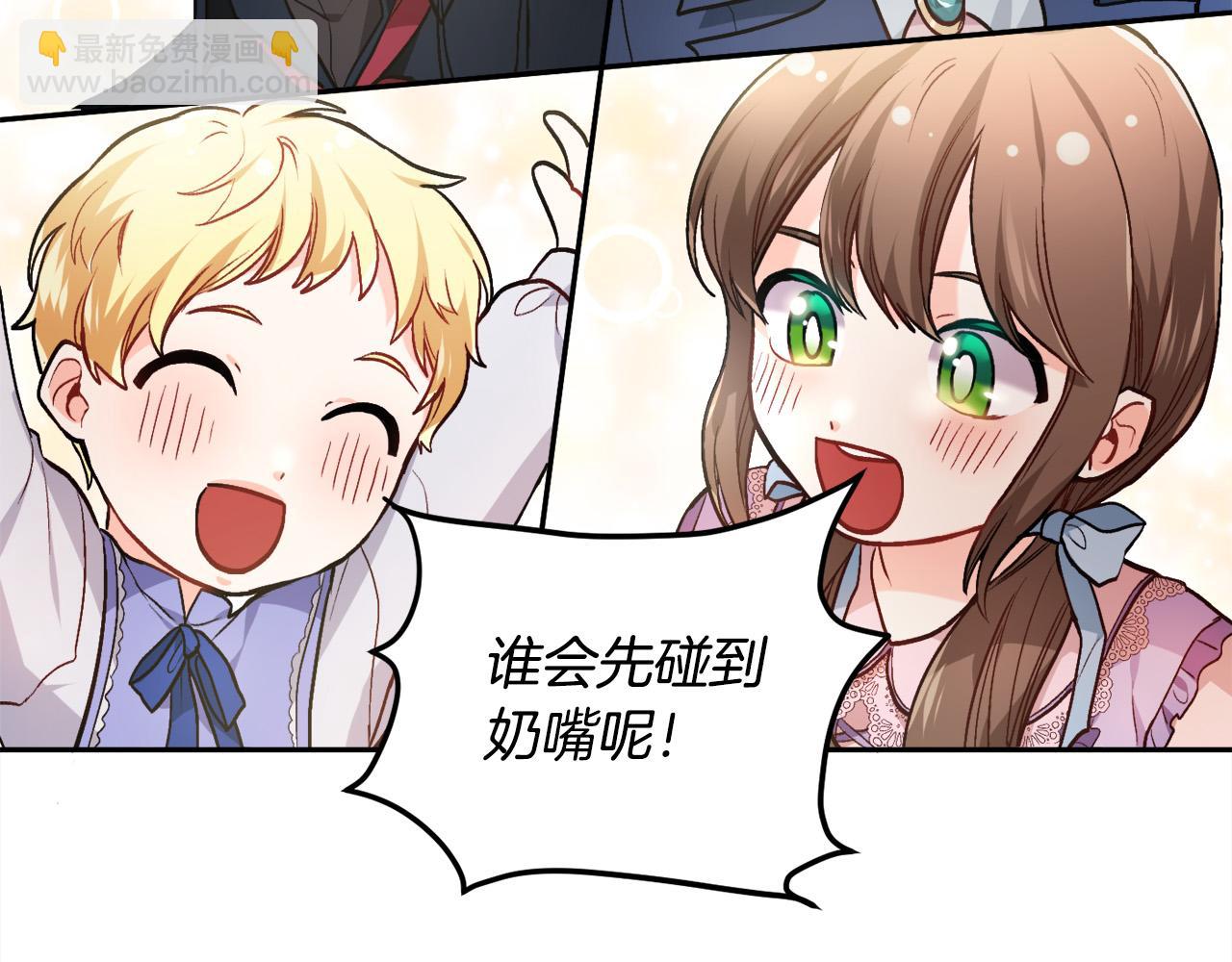 第88话 赌谁赢94