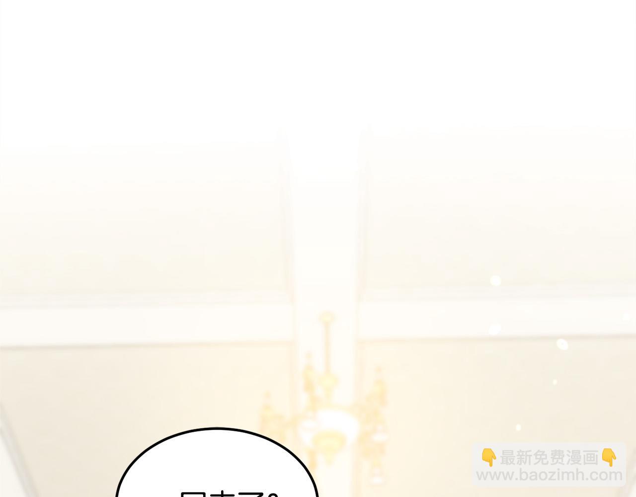 第89话 殿下的阴影133