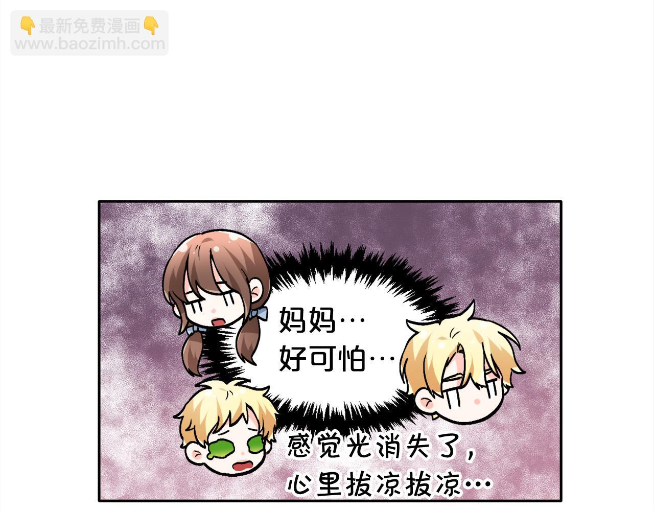 第89话 殿下的阴影144