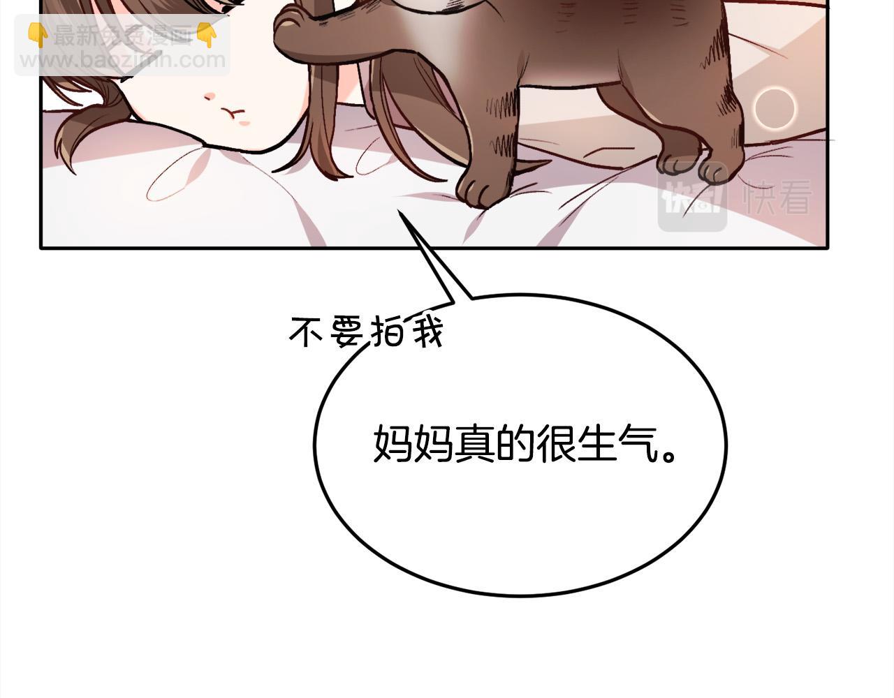 第89话 殿下的阴影161