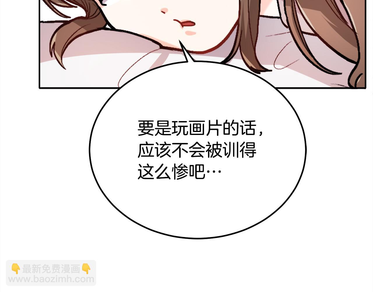 第89话 殿下的阴影163
