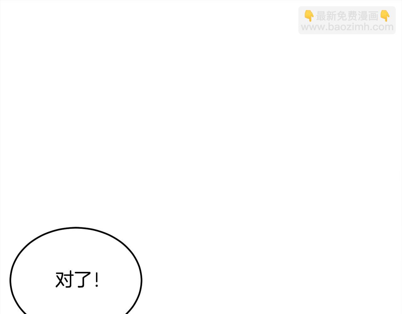 第89话 殿下的阴影165