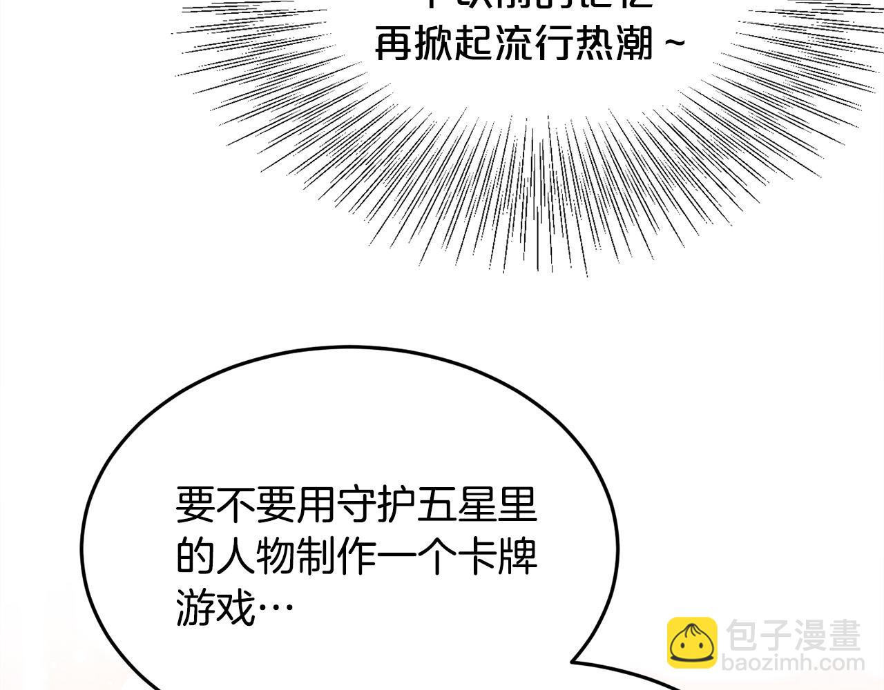 第89话 殿下的阴影172