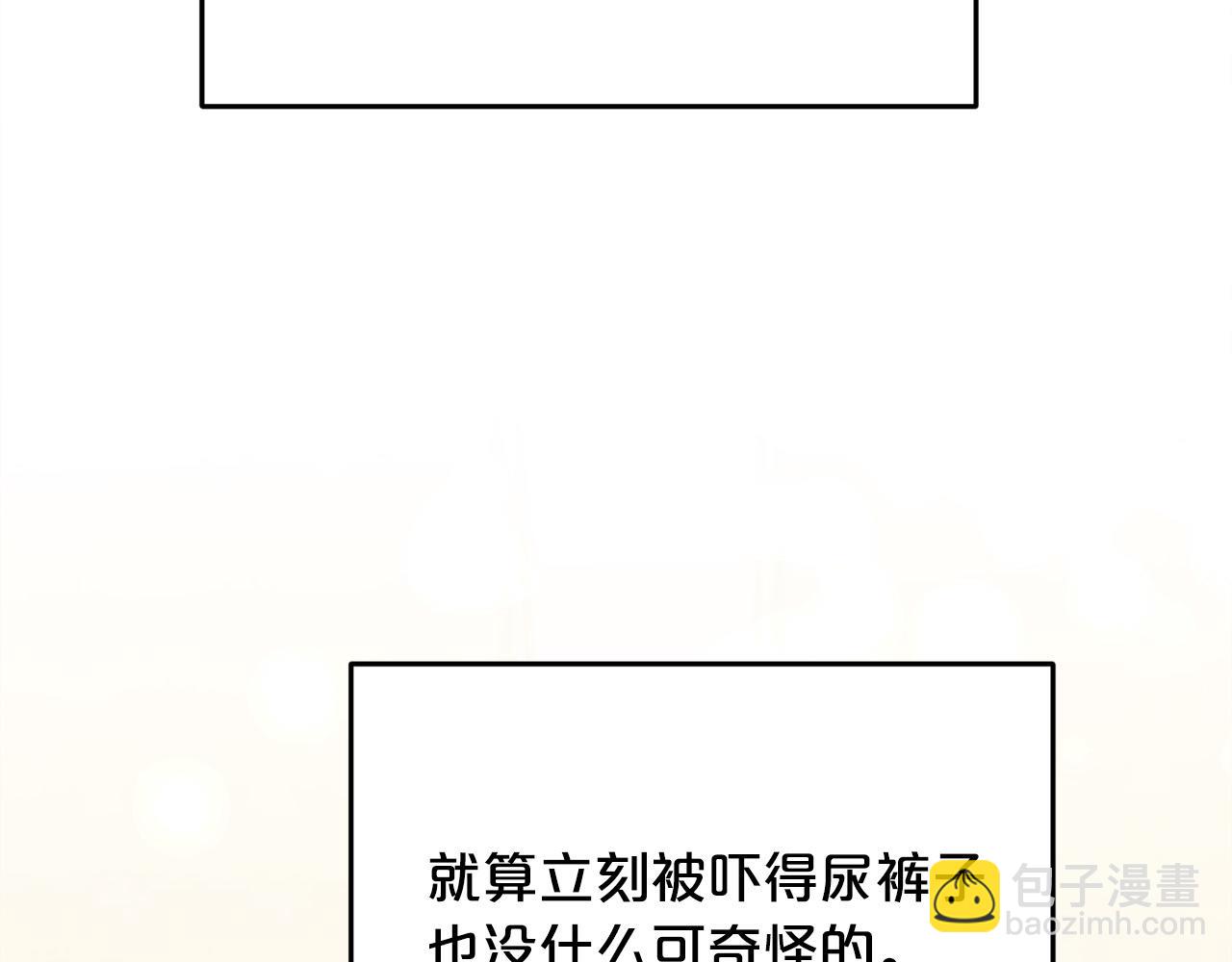 第89话 殿下的阴影23