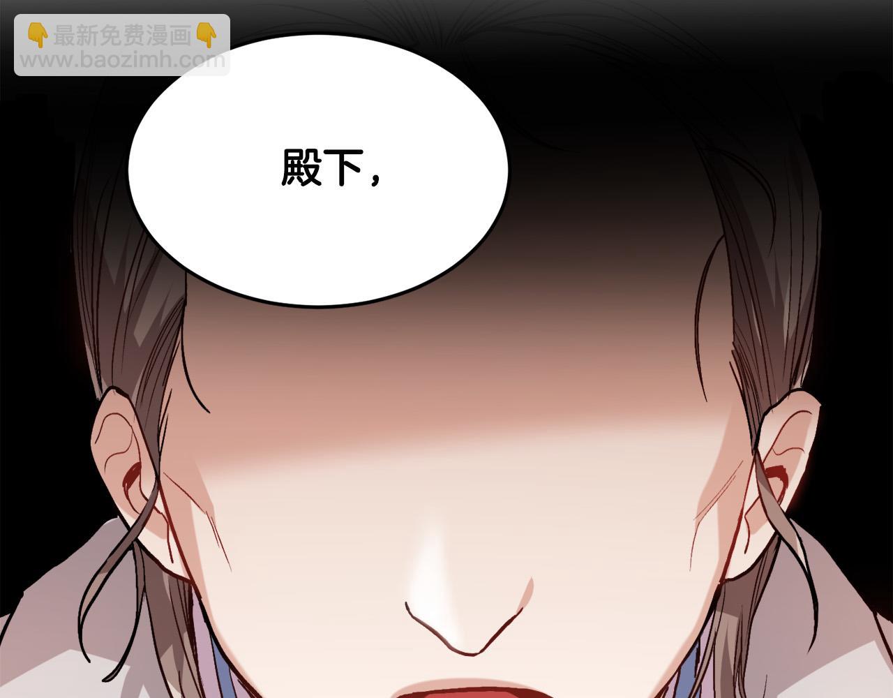 第89话 殿下的阴影40