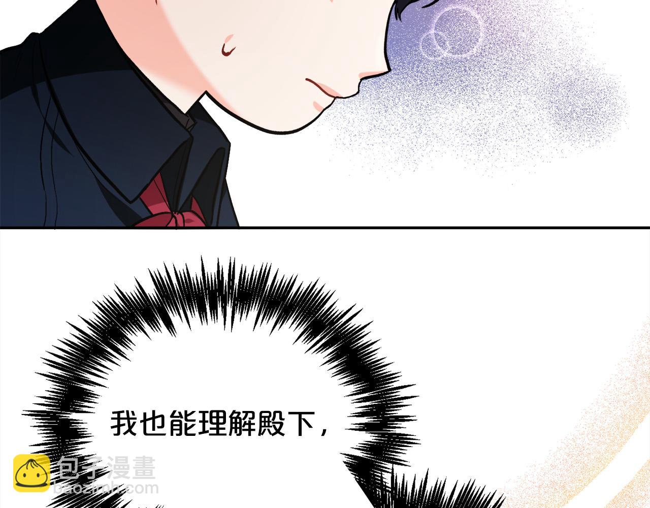 第89话 殿下的阴影46