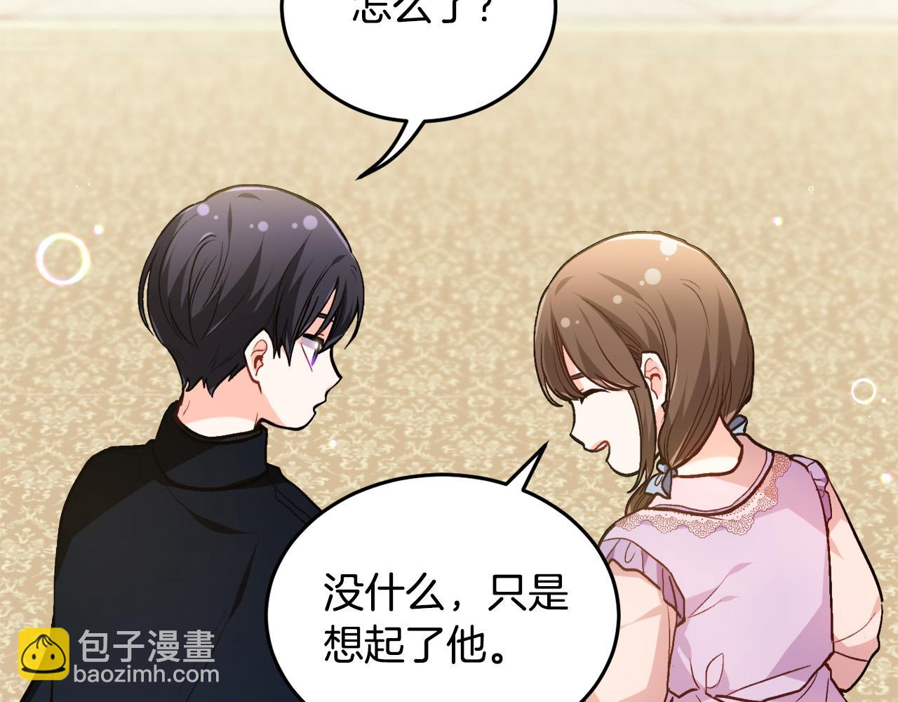 第89话 殿下的阴影54