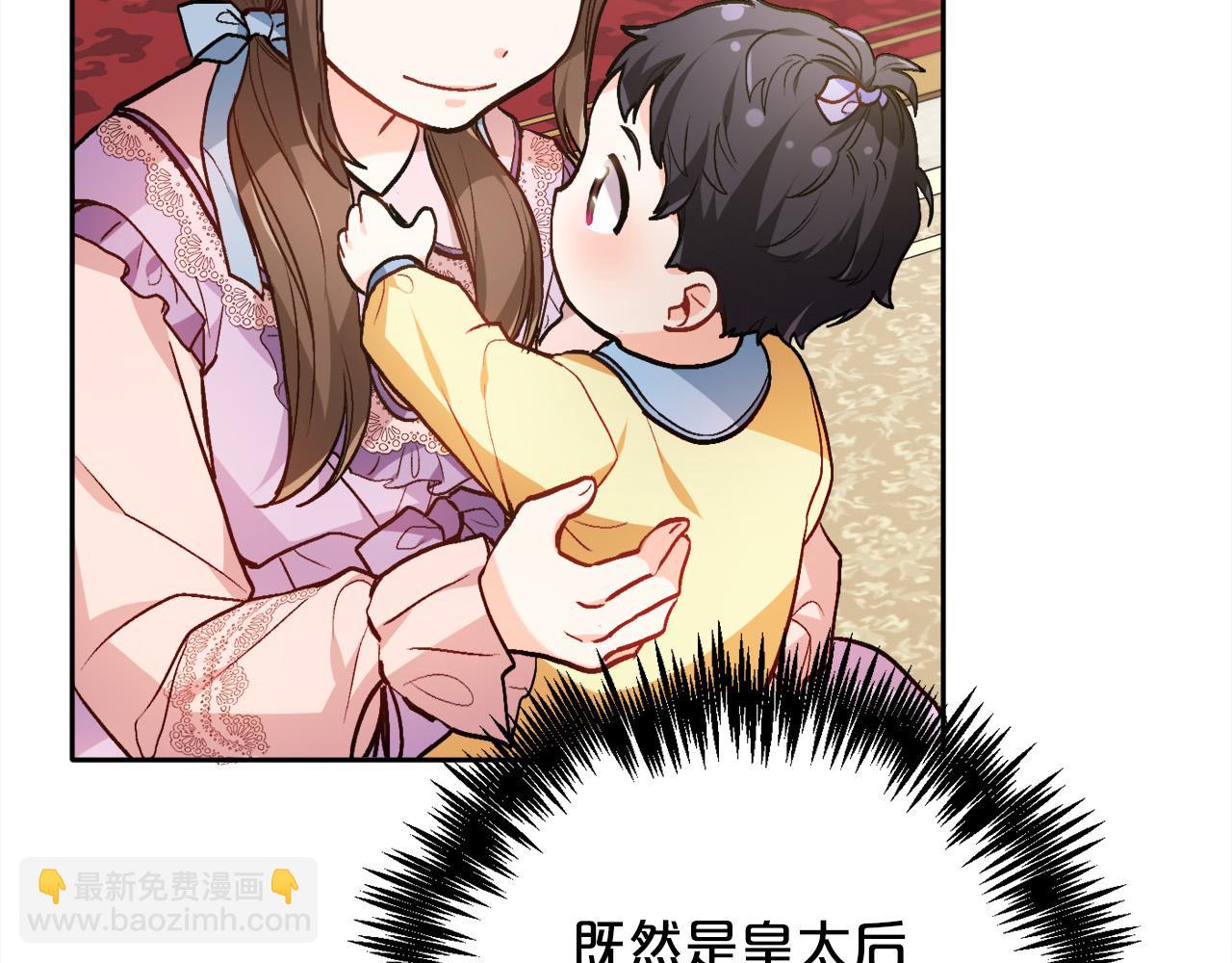 第89话 殿下的阴影57