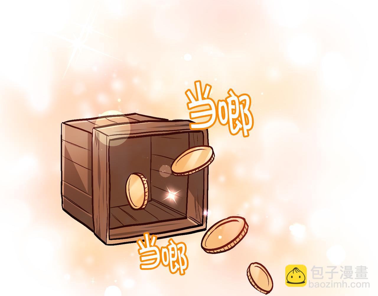 第89话 殿下的阴影6