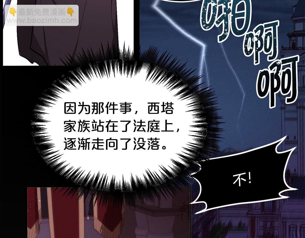 第89话 殿下的阴影76
