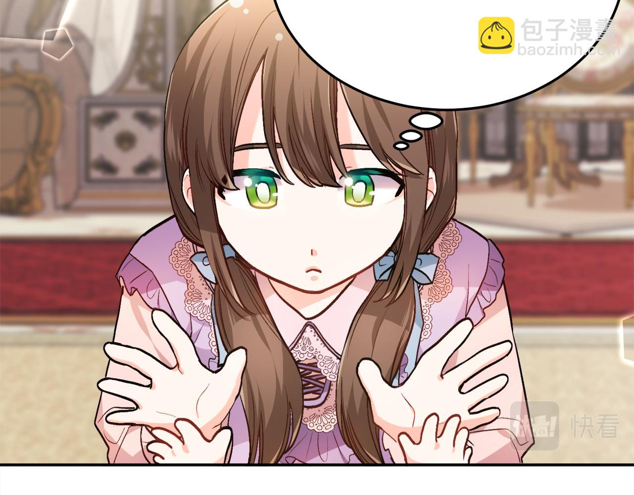 第89话 殿下的阴影85