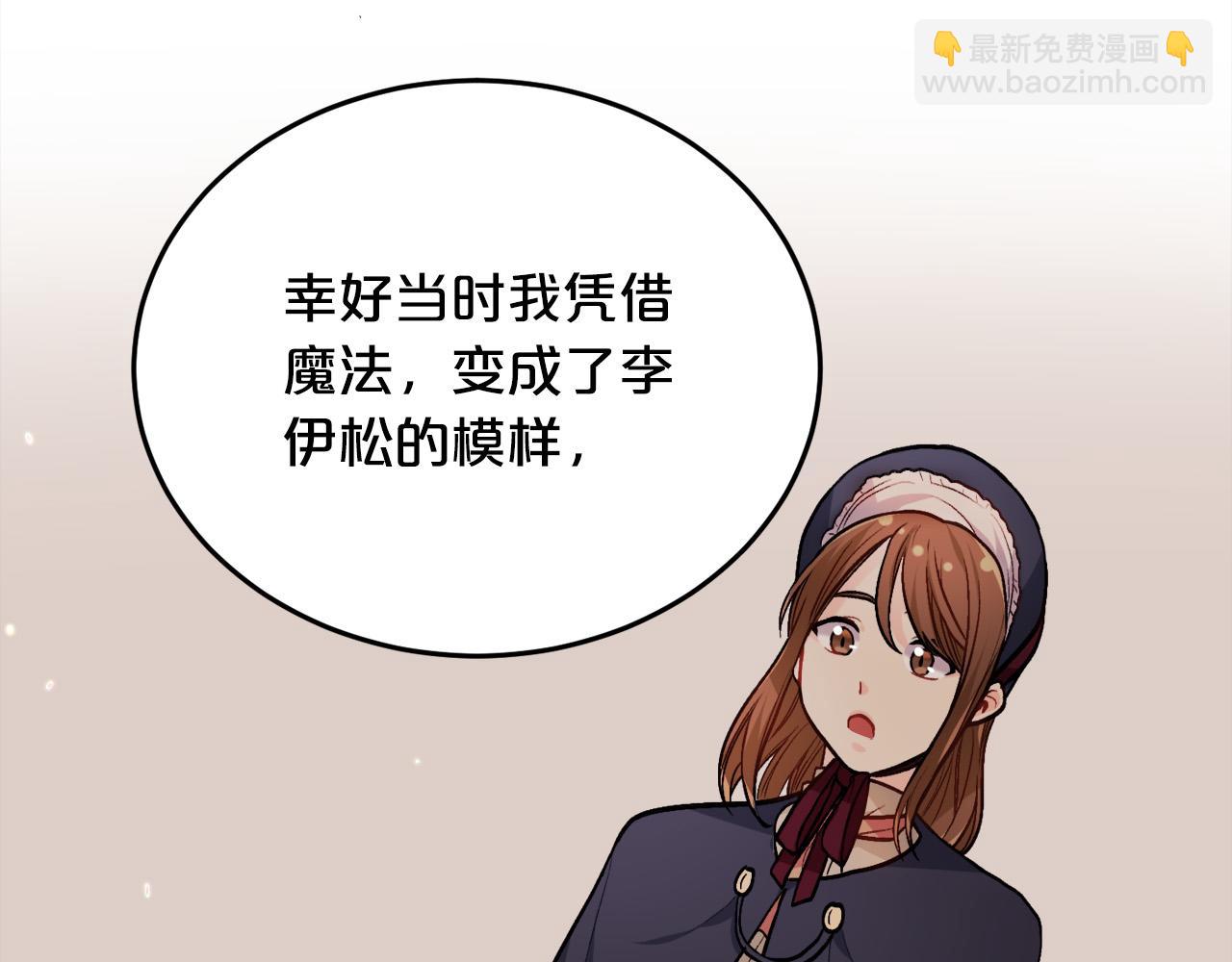 第89话 殿下的阴影86