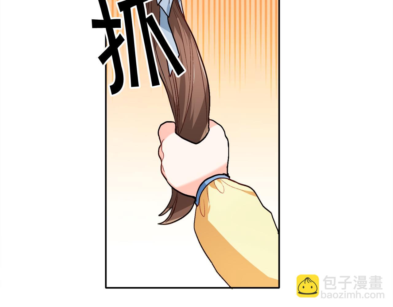 第89话 殿下的阴影91