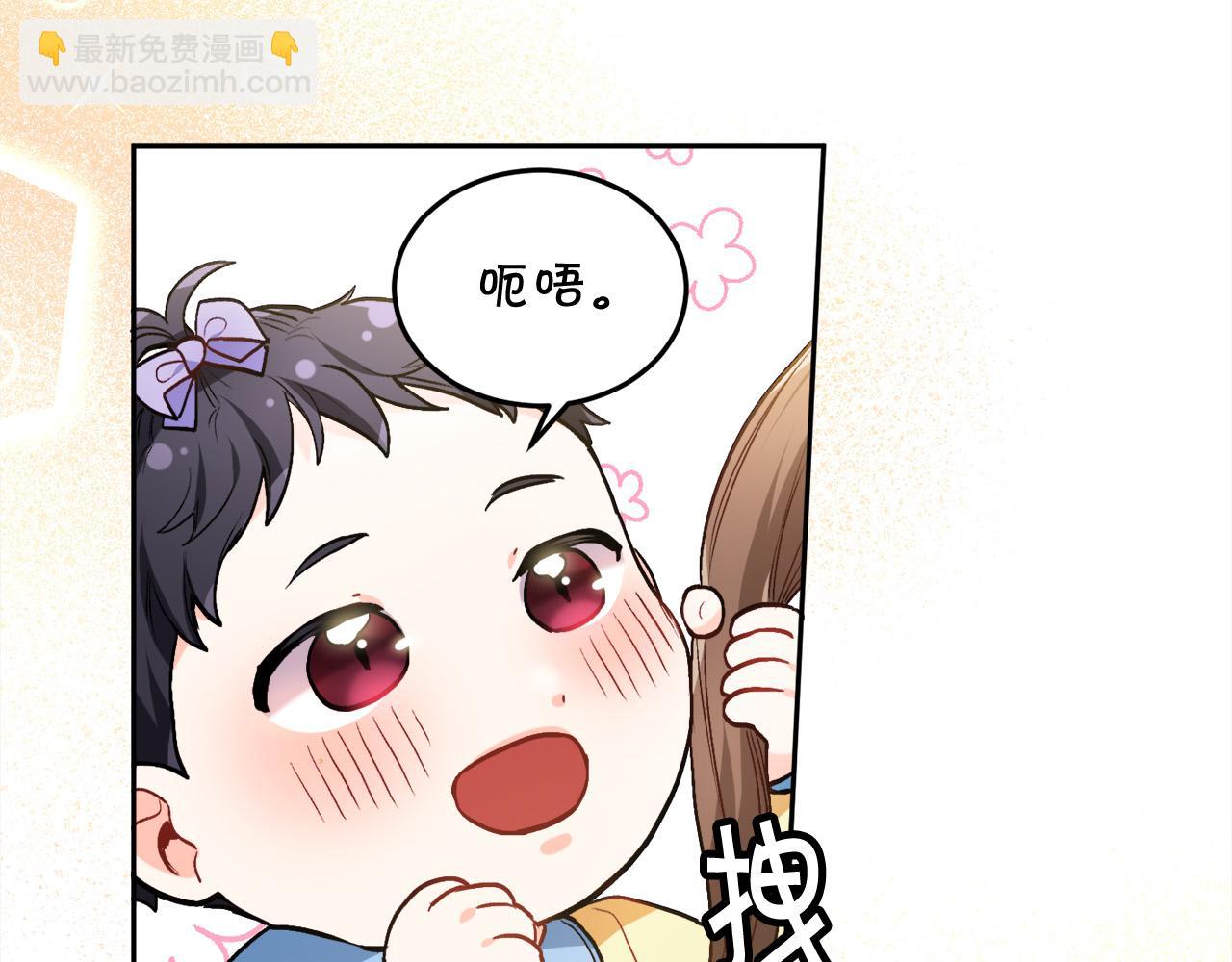 第89话 殿下的阴影95