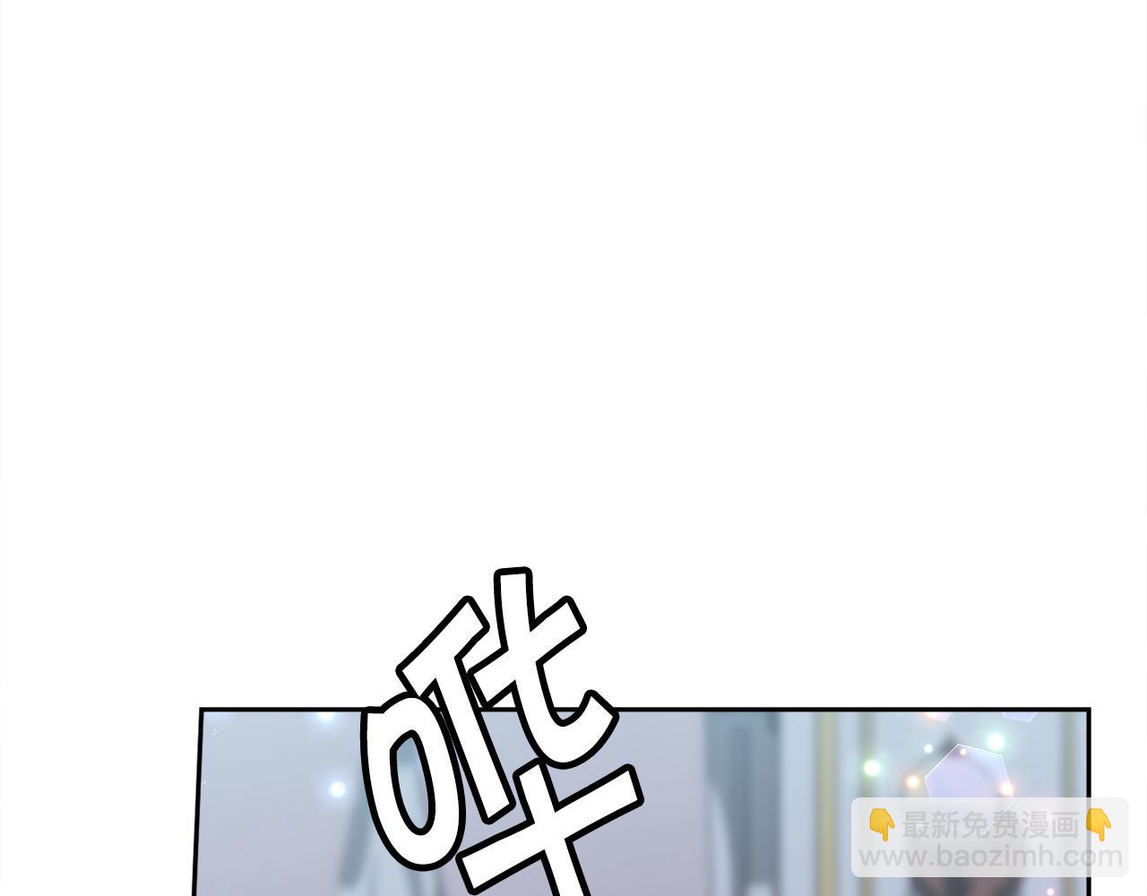 第90话 宝石101
